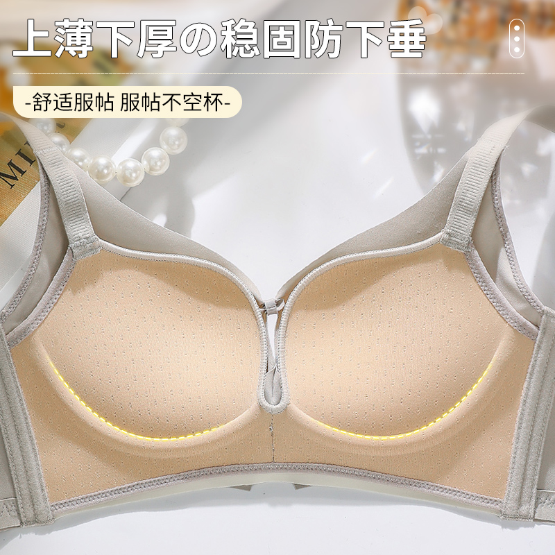 Sujetador sin aros, transpirab - Wirefree Bra Comfort reseña y precio